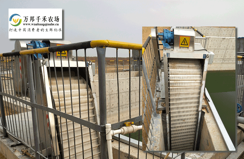 萬邦千禾- 格柵除污機、刮吸泥機、UASB