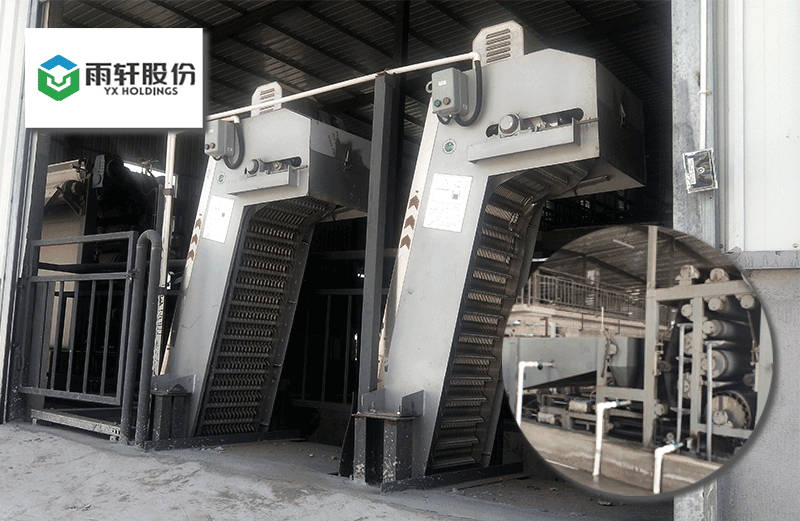 雨軒食品-帶式壓濾機(jī)、格柵除污機(jī)